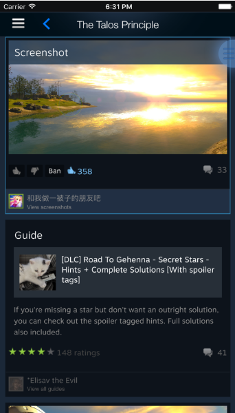 Steam手机客户端安卓官方版v1.2.8图1