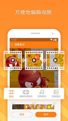 小熊录屏app会员破解版v1.2.24图2