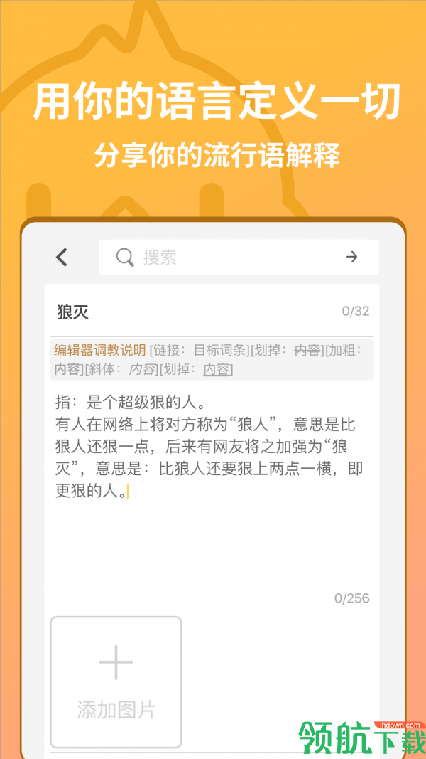 小鸡词典app官网最新版v3.5.10图4