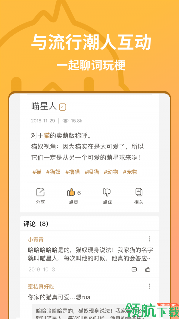 小鸡词典app官网最新版v3.5.10图2