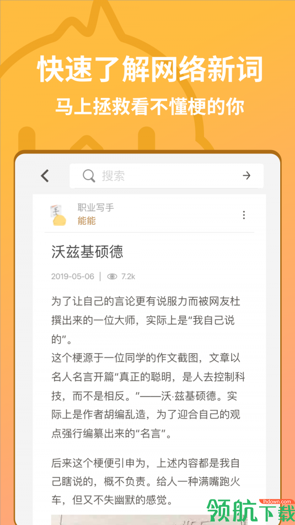 小鸡词典app官网最新版v3.5.10图3