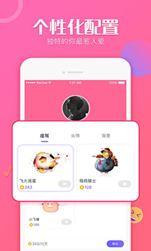 抖抖app官方版v3.9.1图2