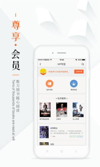 鸠摩搜书app免费版v1.1.9图3