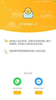 GIF大师手机安卓版GIF大师官方最新版v3.4.3图2