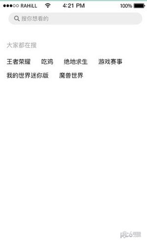 飞鱼视频App版 v1.2.40图1