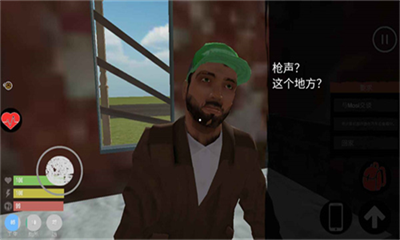 主播生活模拟器无限金币版中文v2.3.84图2