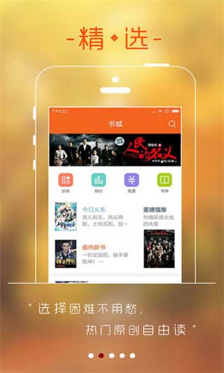 17k小说网App版v1.2.9图3