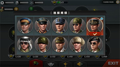 世界征服者3破解版v1.3.84图2