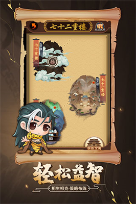 剑侠传奇破解版无限金条版v3.2.6228图1