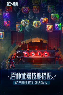 重生细胞国际版v1.3.45图2