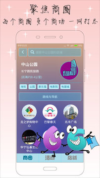 66街appv3.9.5图1