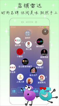 66街appv3.9.5图3