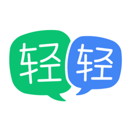 轻轻课堂App学生版v2.84.05