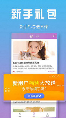 神猫读书appv3.4.3图4