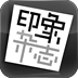 印象杂志App手机版v5.1.7