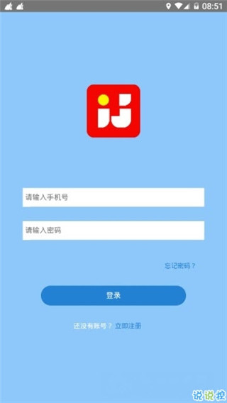 爱兼职app安卓手机版v2.1.19图2