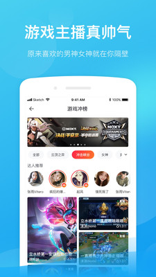 一直播app安卓无限金币破解版v1.2.34图3