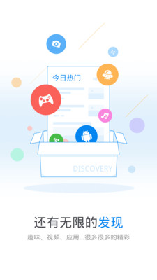 WiFi大师(WiFi万能钥匙)国际去广告版v1.2.25图3