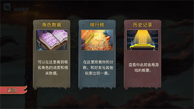 杀戮尖塔破解版v2.3.2803图2