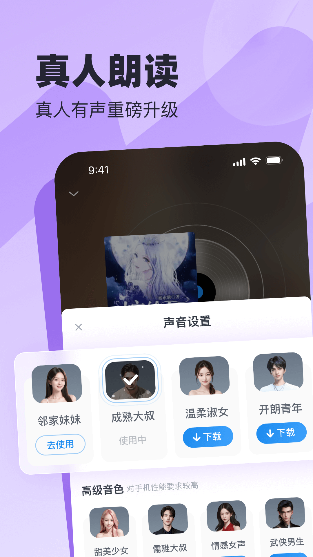 米读小说app最新版图3