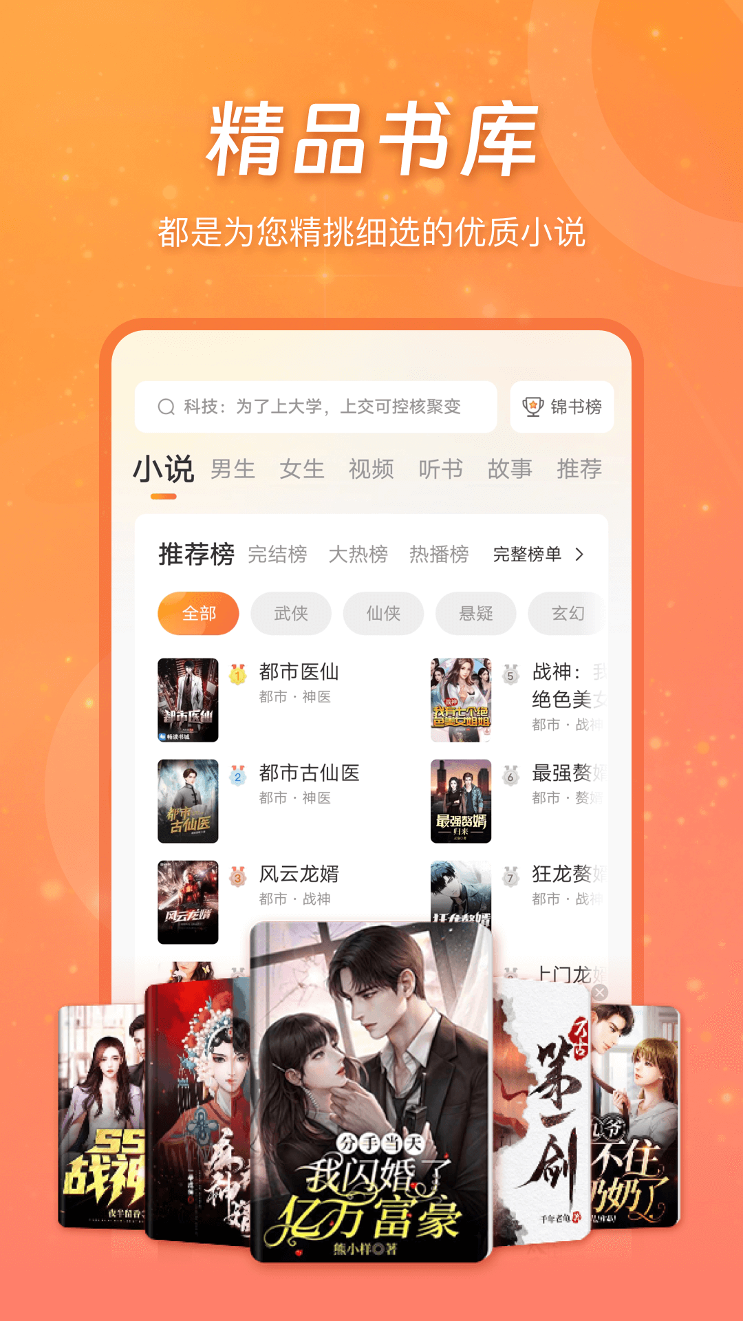 锦书app图1