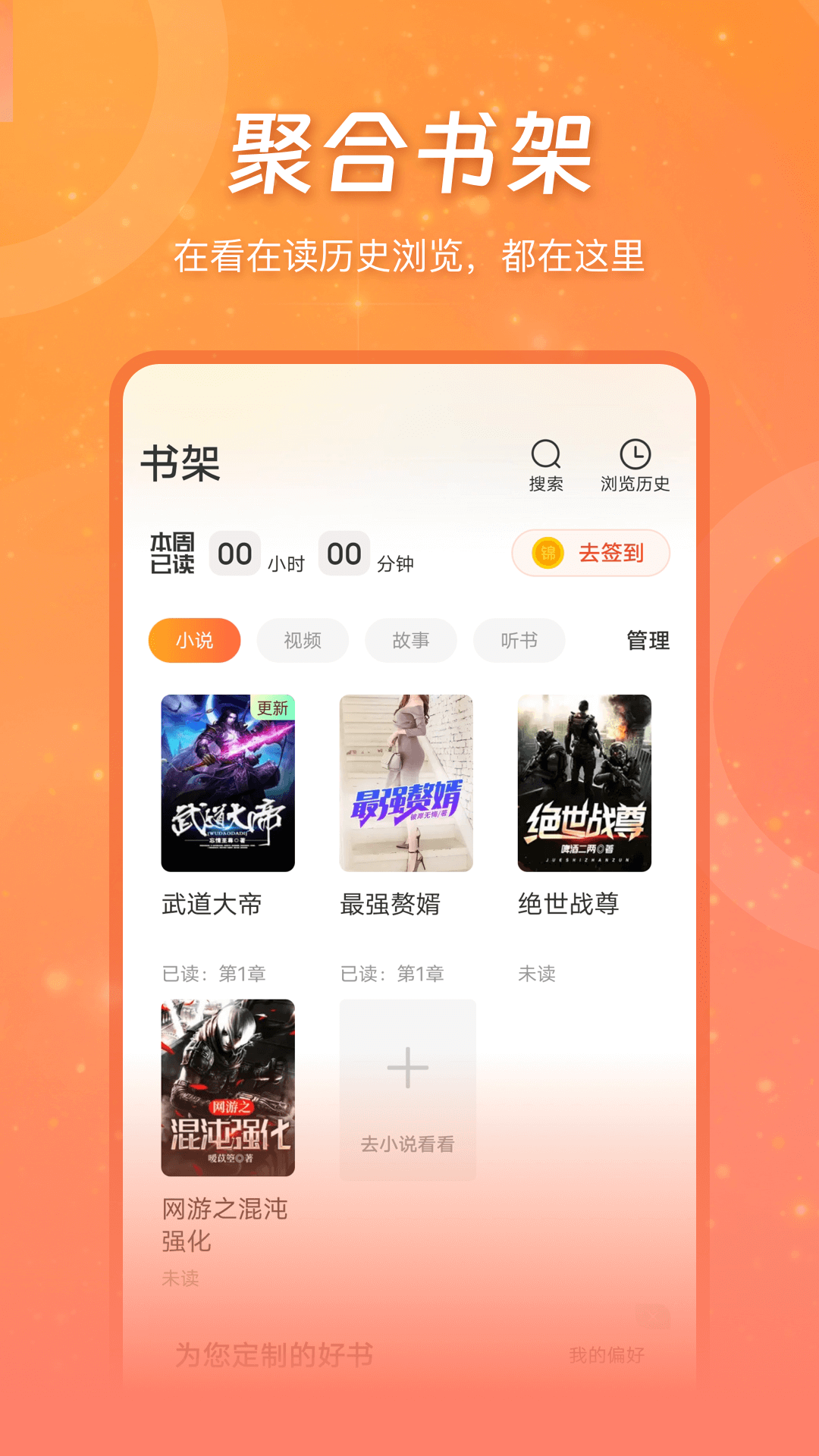 锦书app图2