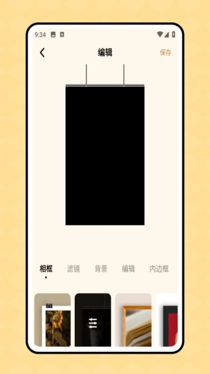 特效君官网版图1
