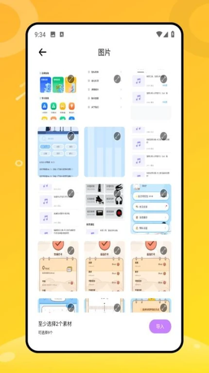 特效君官网版图3