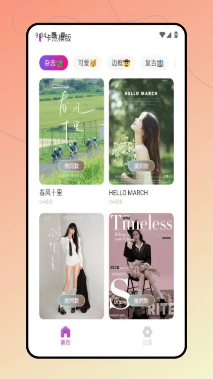 特效君官网版图2