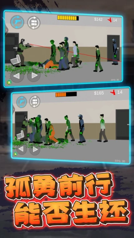 僵尸射击防御游戏图2