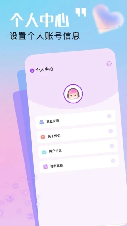 麦芽剧场截图