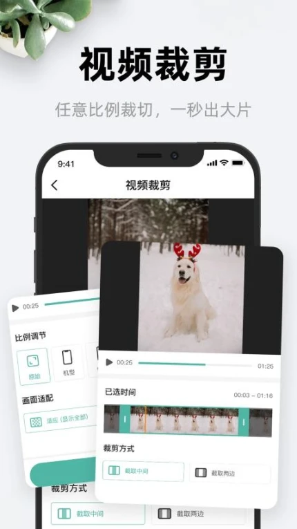 尼小糠相机连接控制APP截图