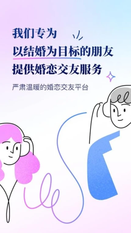 而立官方版图1