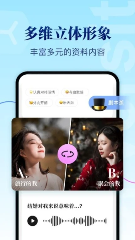 而立官方版图4
