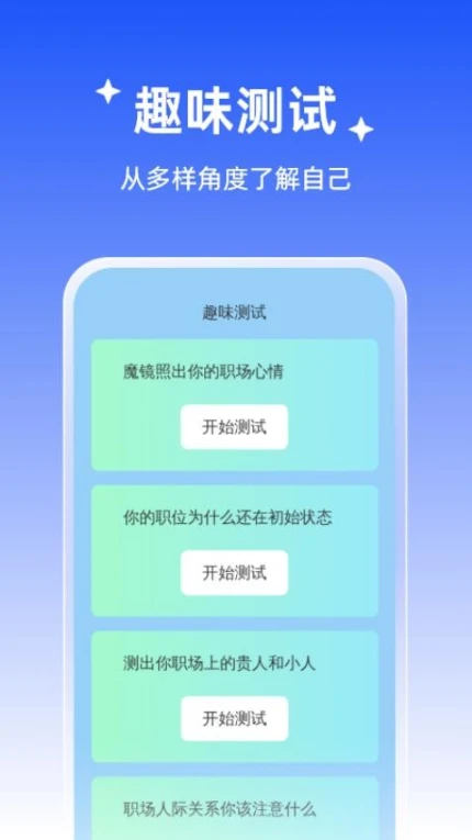 畅享扫描宝截图