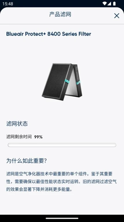 Blueair设备管理界面