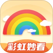 彩虹妙看手机版