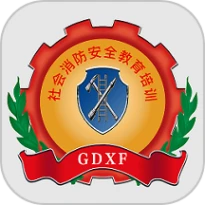 社会消防安全教育培训管理系统最新版