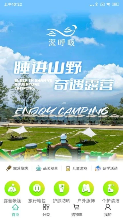 犇犇鼠手机版图1