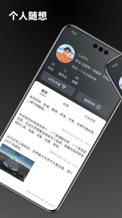点外app图3
