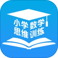举一反三app