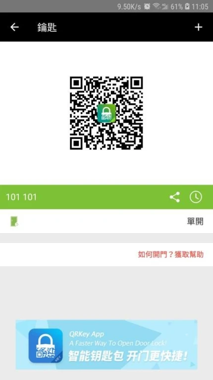 任务详情页面