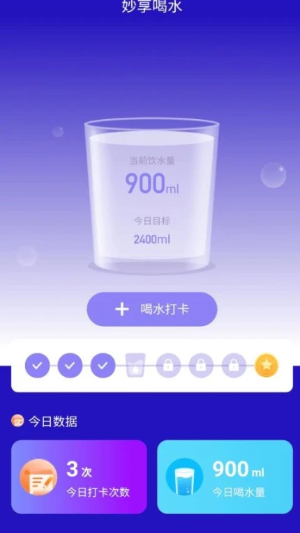 妙享来电官网版图3