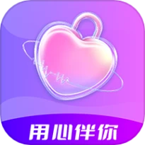 心伴最新版