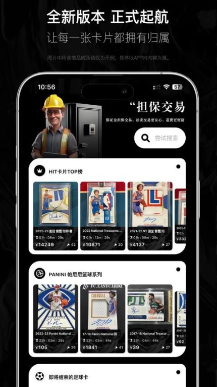 HIT软件截图