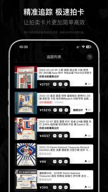 HIT软件截图