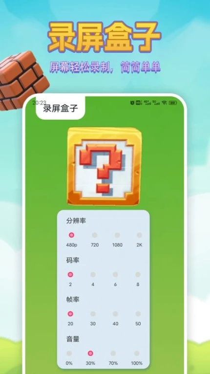 234盒子手机版截图