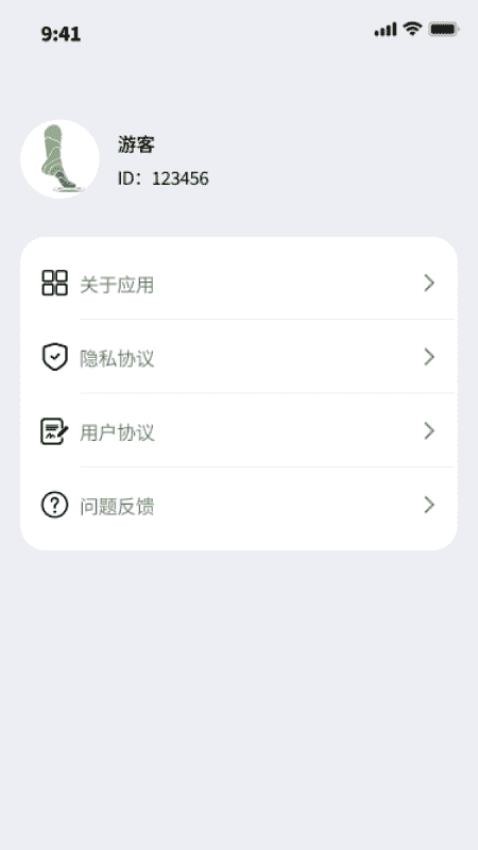 走路八达app图1