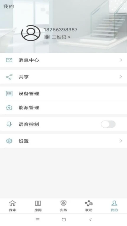 Eastsoft 家庭官网版图1