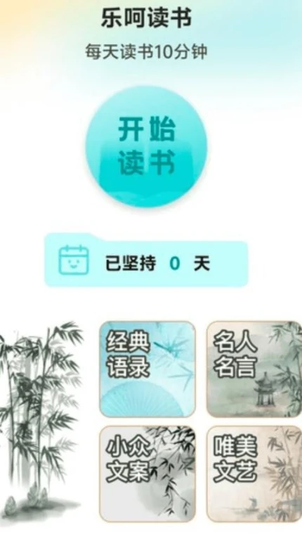 乐呵来电最新版图3